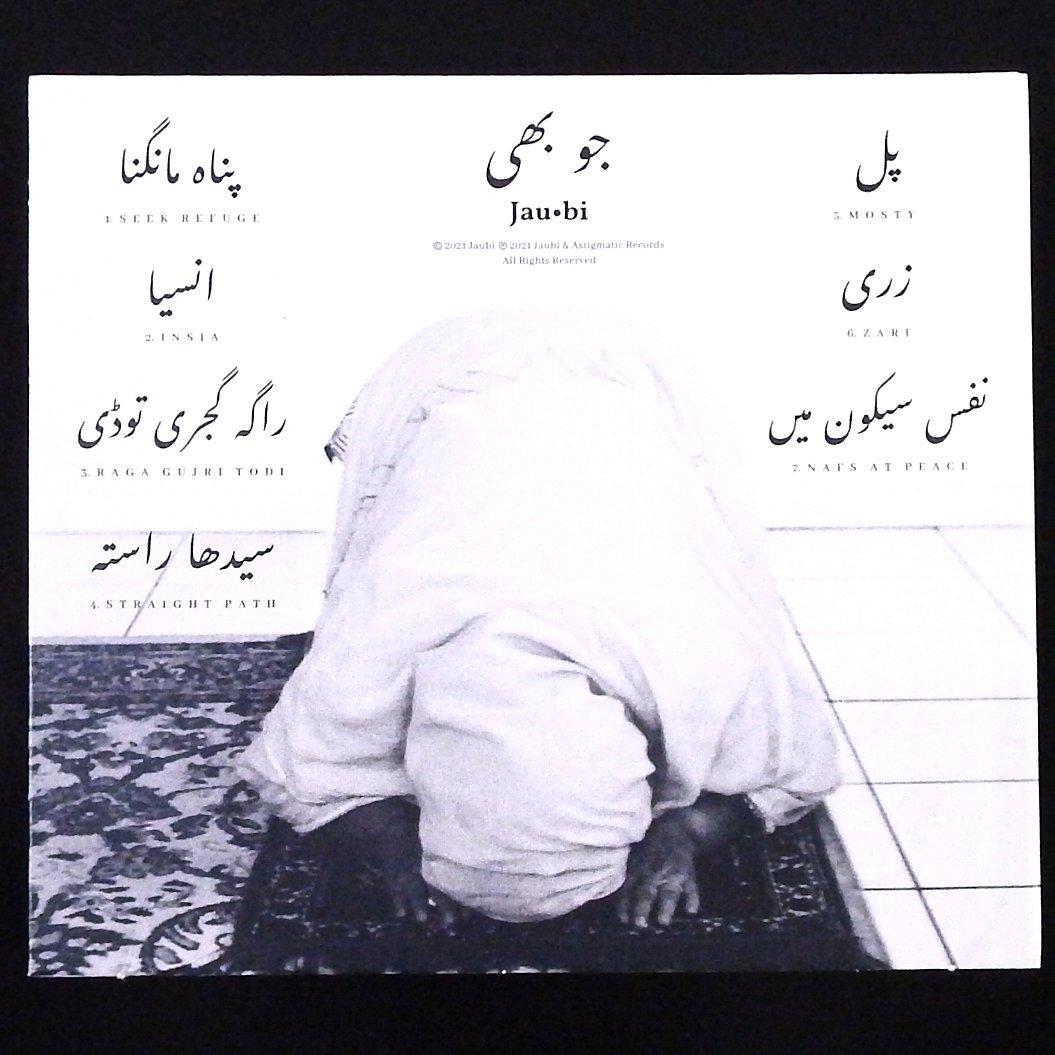 Jaubi - Nafs At Peace LP Vinyl Jazz Fusion Pakistan Import Astigmatic Records