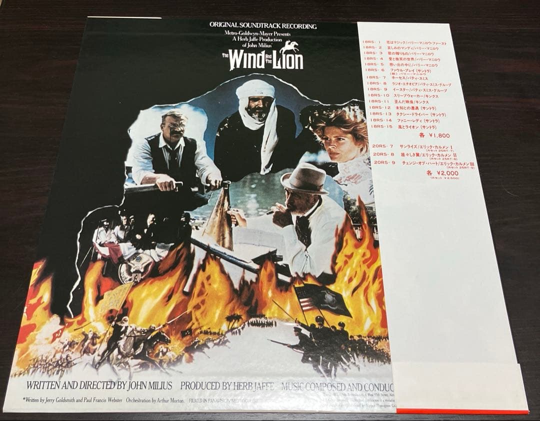 The Wind and The Lion OST Japan Vinyl LP Jerry Goldsmith Arista 18RS-15 w/ Obi