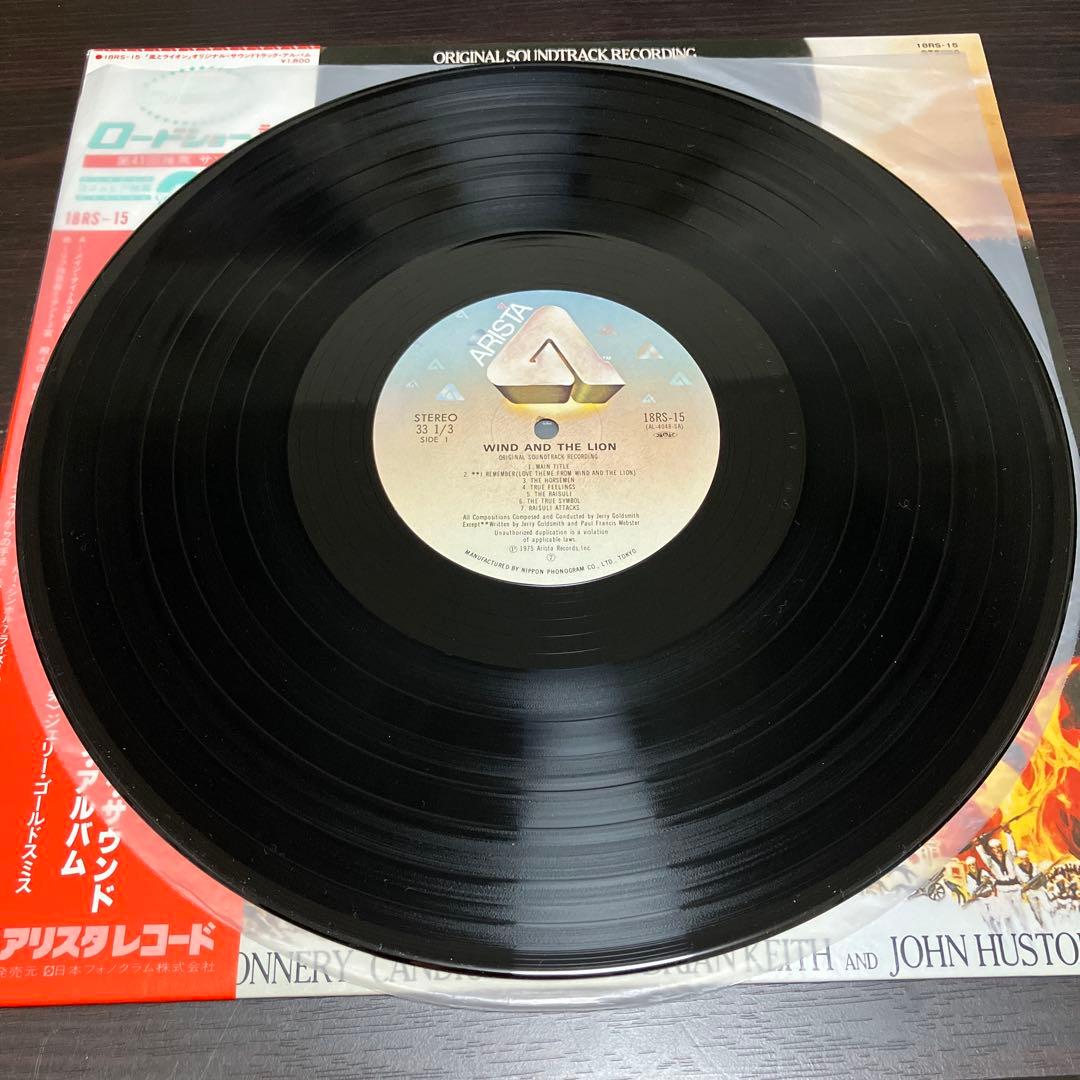 The Wind and The Lion OST Japan Vinyl LP Jerry Goldsmith Arista 18RS-15 w/ Obi