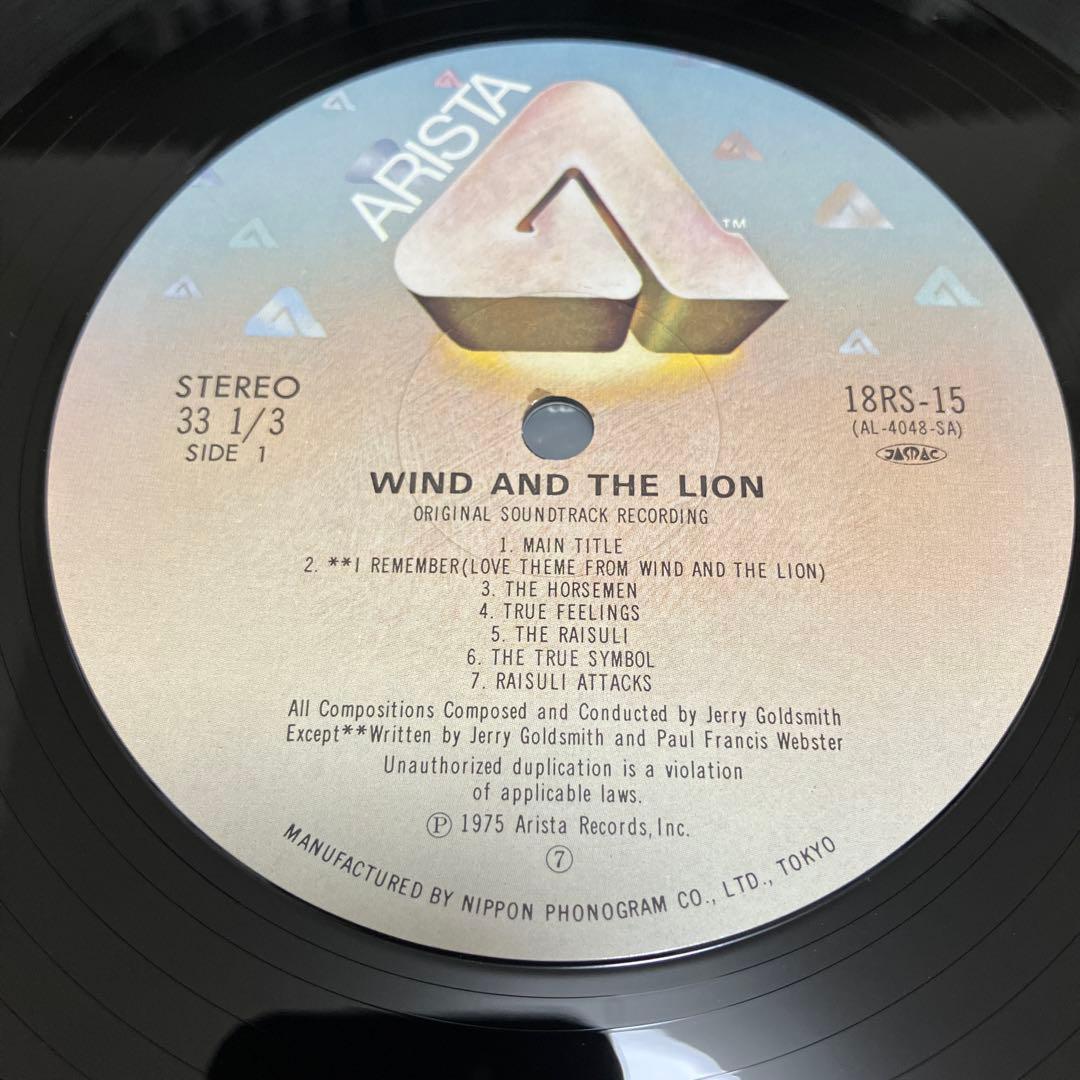 The Wind and The Lion OST Japan Vinyl LP Jerry Goldsmith Arista 18RS-15 w/ Obi