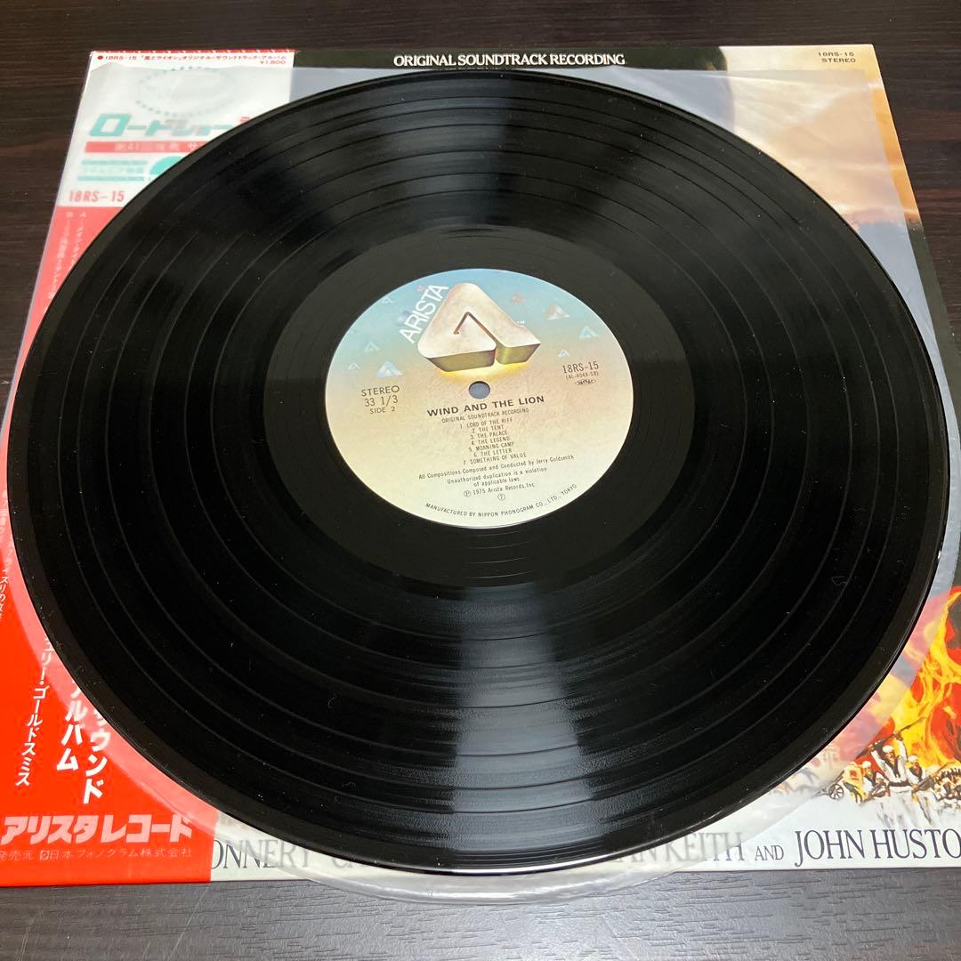 The Wind and The Lion OST Japan Vinyl LP Jerry Goldsmith Arista 18RS-15 w/ Obi