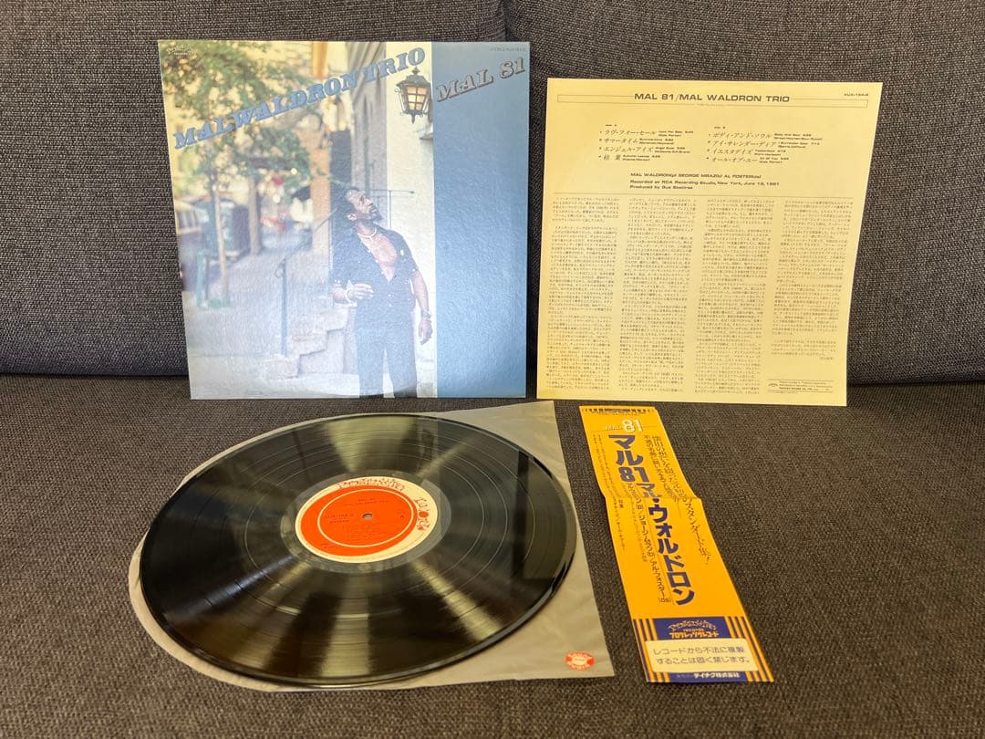 Mal Waldron Trio - MAL 81 LP 1981 Japan Pressing KUX-164-G Jazz w/Obi