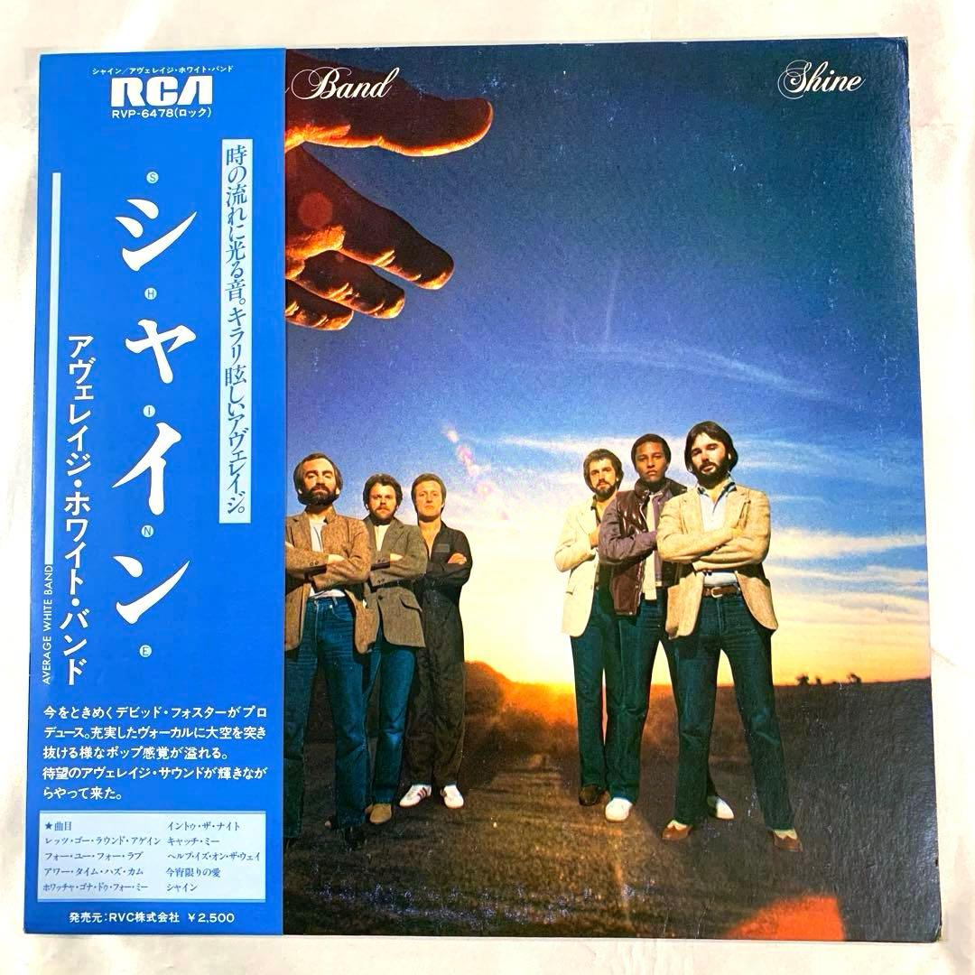 Average White Band - Shine LP Japan 1980 RVP-6478 David Foster Production