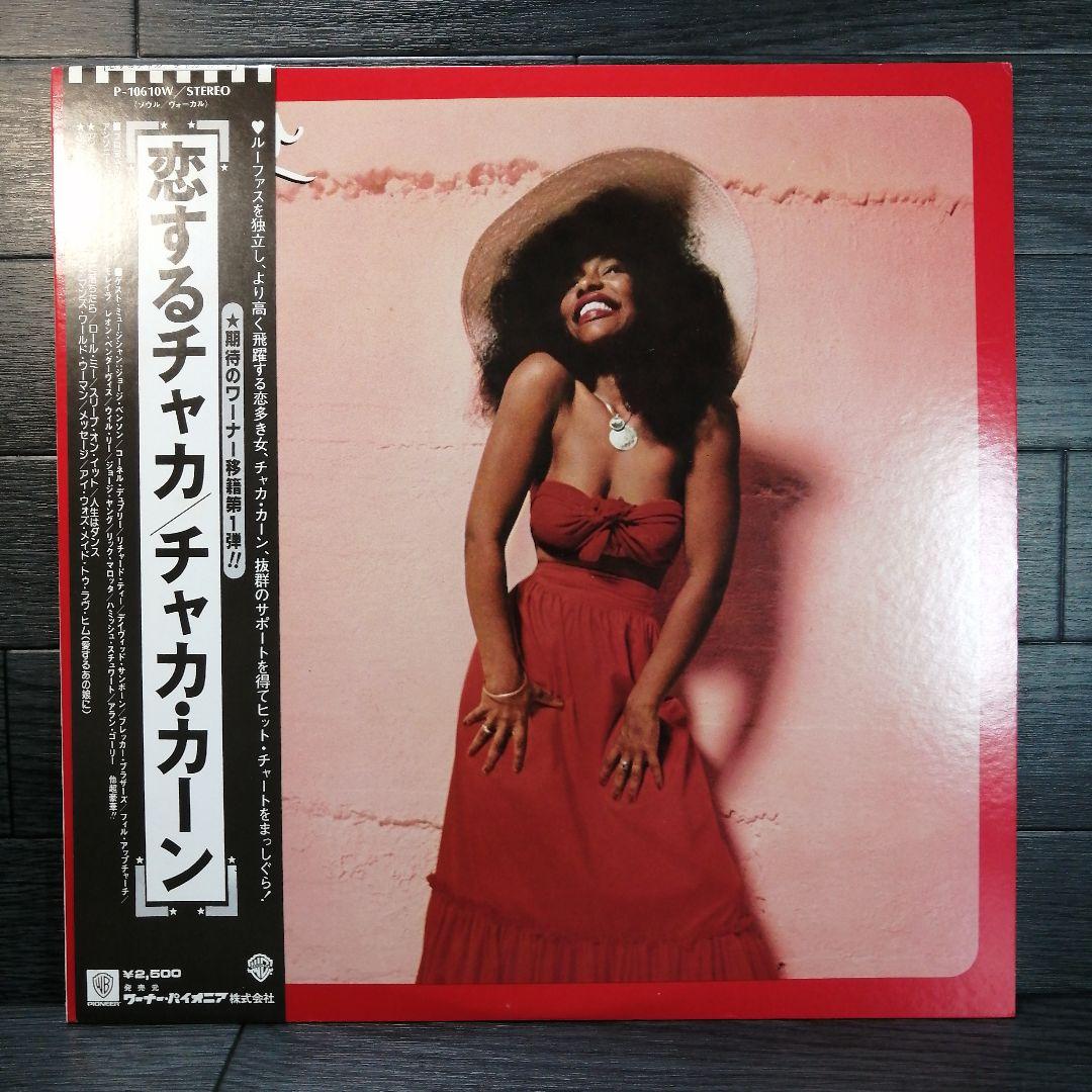 Chaka Khan - Chaka LP Japan Original Warner P-10610W Obi Soul Funk Disco Vinyl