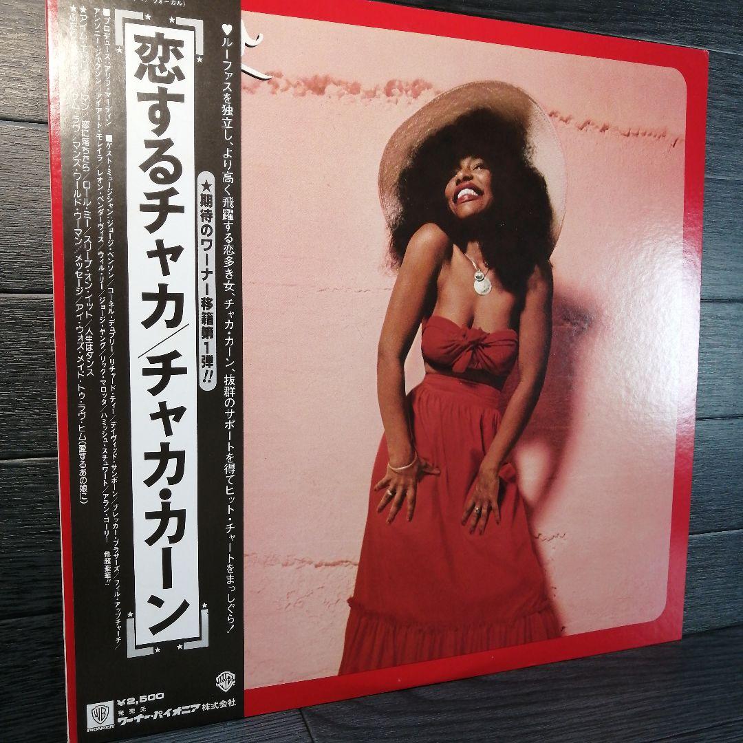 Chaka Khan - Chaka LP Japan Original Warner P-10610W Obi Soul Funk Disco Vinyl