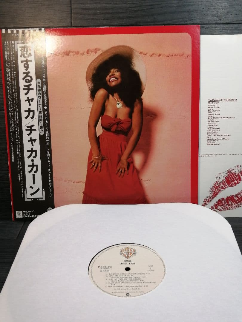 Chaka Khan - Chaka LP Japan Original Warner P-10610W Obi Soul Funk Disco Vinyl
