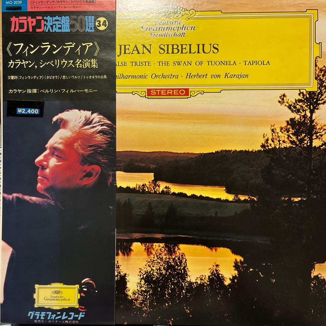 Jean Sibelius Karajan Berlin Philharmonic Finlandia Tapiola Japan LP w/ OBI
