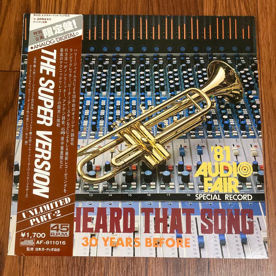 Harry James & Orchestra - I've Heard That Song 30 Years Before - Japan Audiophil
