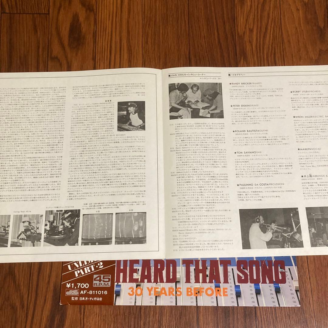 Harry James & Orchestra - I've Heard That Song 30 Years Before - Japan Audiophil