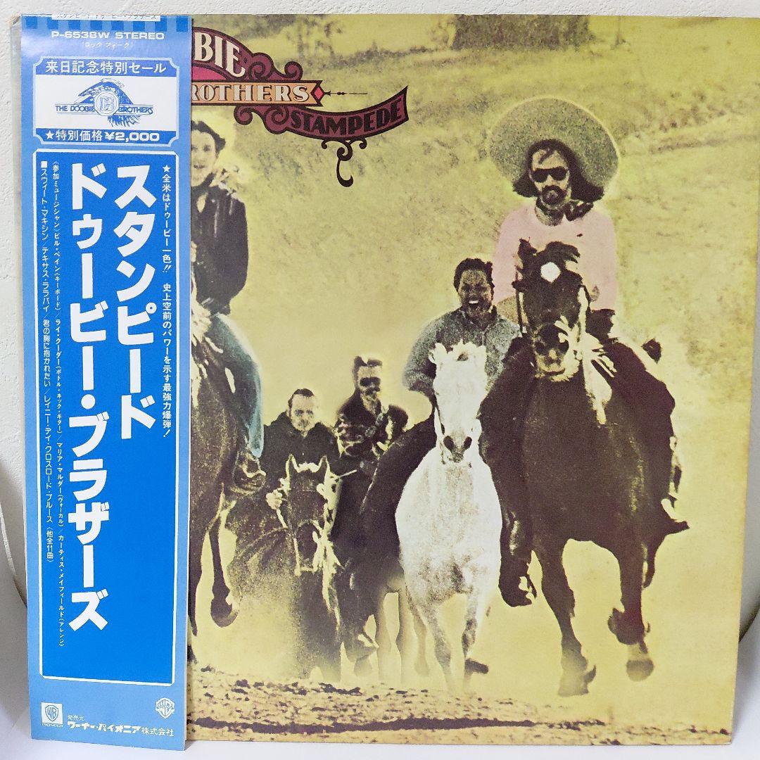 The Doobie Brothers Stampede LP 1975 Japan Warner Bros. P-6538W With Obi