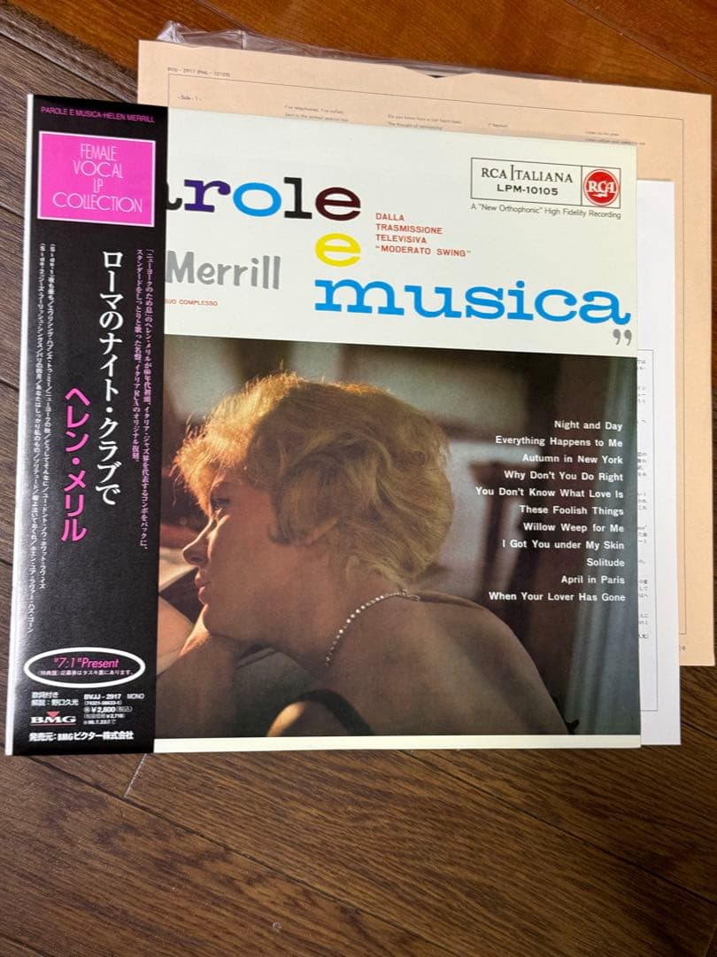 Helen Merrill - Parole E Musica (Roma Di Notte) Japan Vinyl LP w/ Obi & Insert