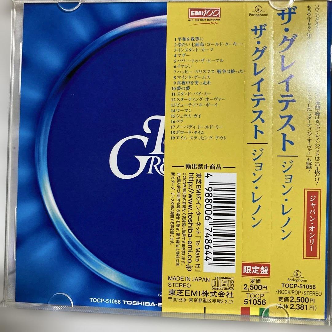 John Lennon The Greatest Japan Press CD Limited Edition 1998 w/ OBI