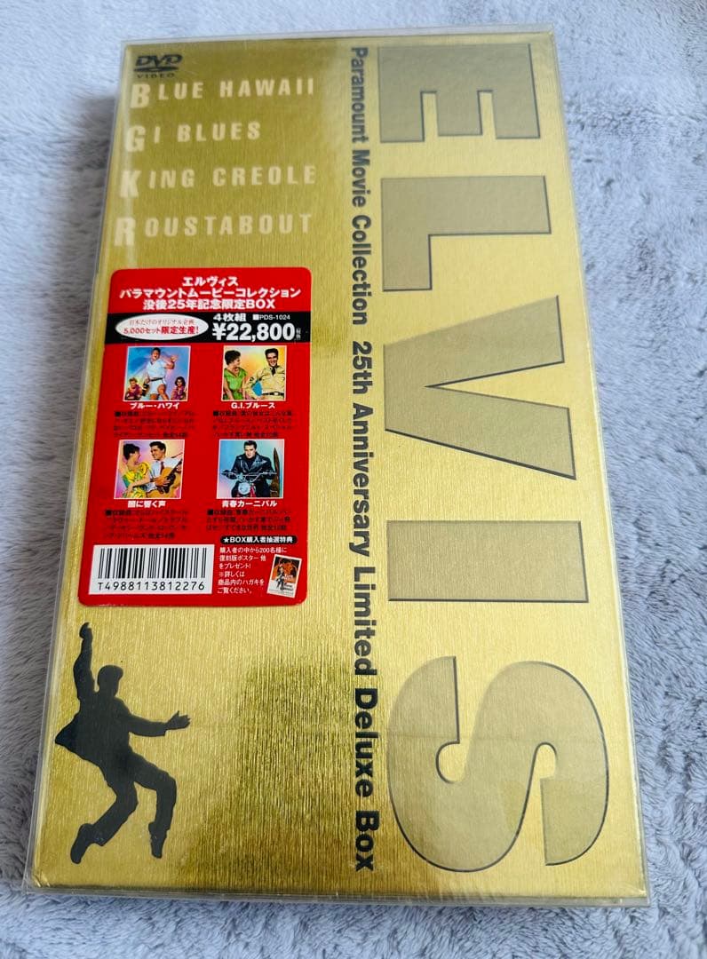Elvis Presley 25th Anniversary Limited Deluxe Box Unopened CD/DVD Collection | Japansoundstore