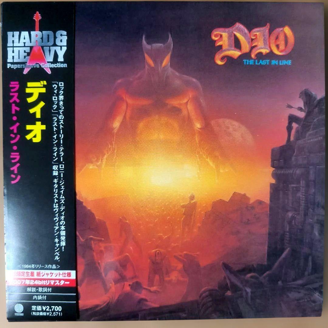 DIO Last in Line CD Remaster Japan Paper Sleeve NWOBHM Metal Used | Japansoundstore
