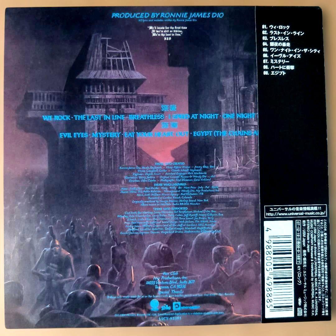 DIO Last in Line CD Remaster Japan Paper Sleeve NWOBHM Metal Used | Japansoundstore