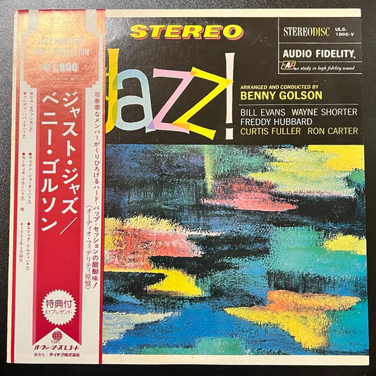 Benny Golson - Just Jazz! Japanese LP Jazz Hard Bop Overseas ULS-1866-V With Obi