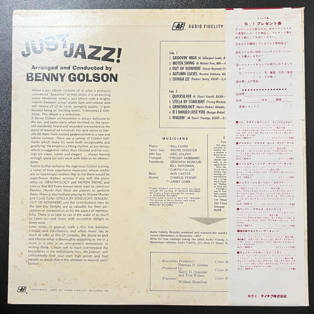 Benny Golson - Just Jazz! Japanese LP Jazz Hard Bop Overseas ULS-1866-V With Obi