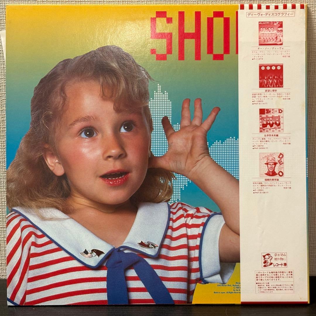 DEVO - Shout LP Japan Original 1984 Vinyl Record with Obi & Insert New Wave