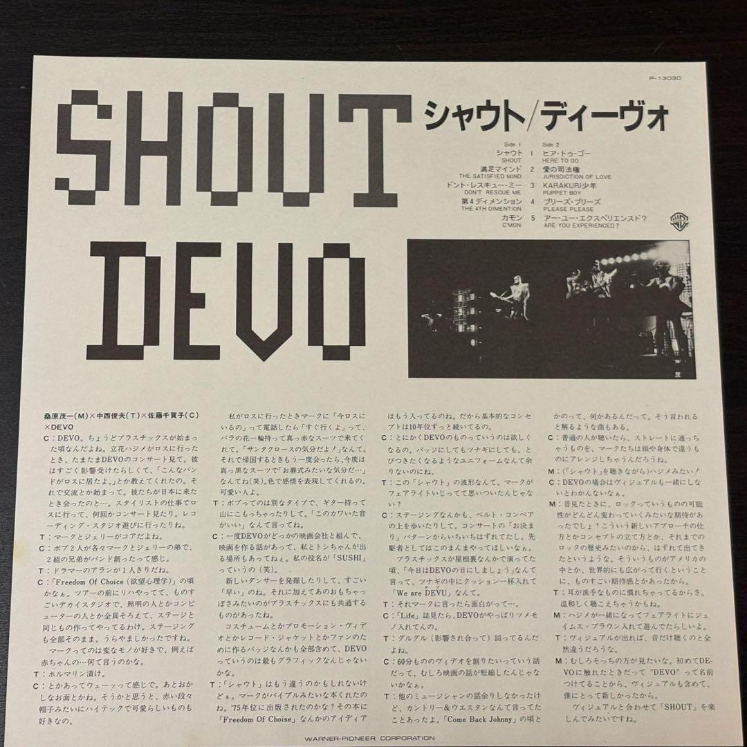 DEVO - Shout LP Japan Original 1984 Vinyl Record with Obi & Insert New Wave