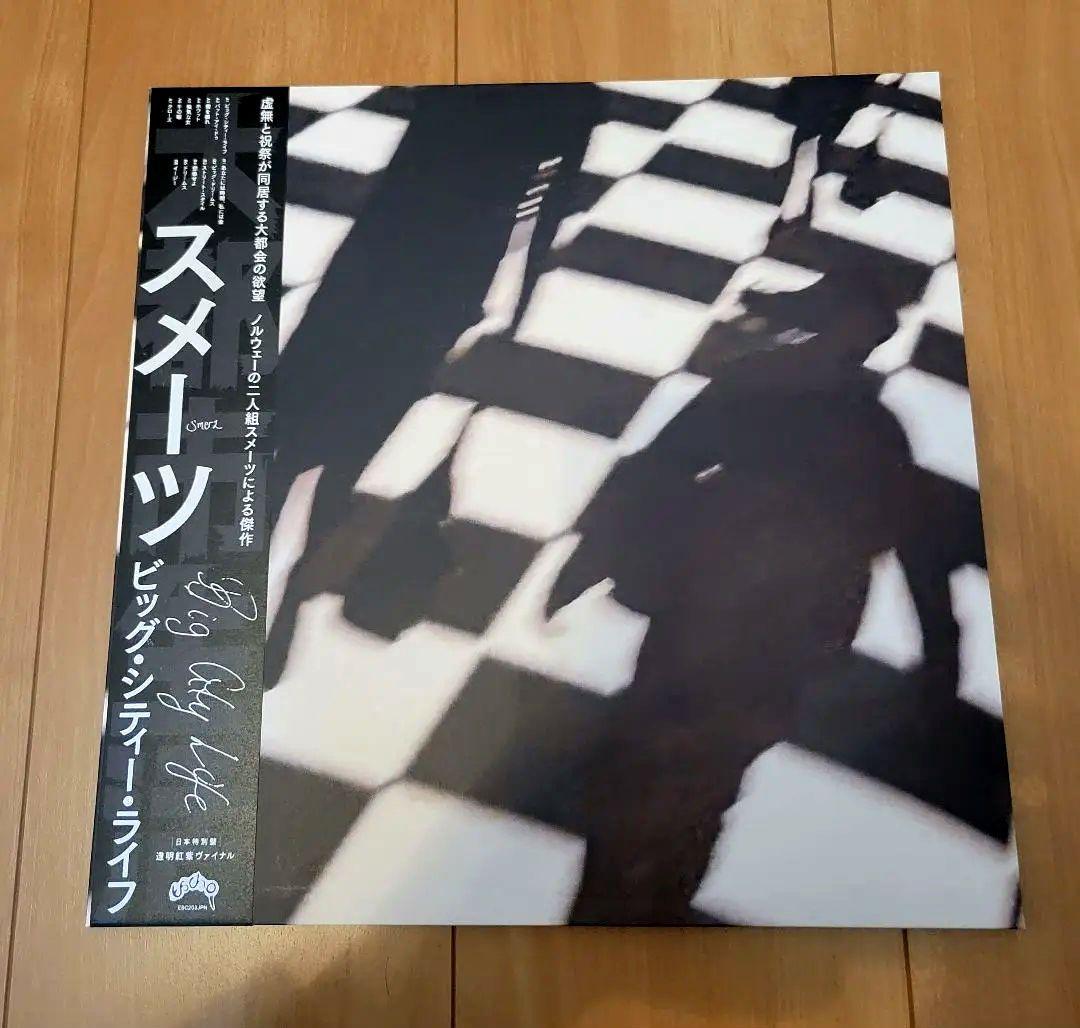 SMERZ Japan Limited Edition 200 Vinyl Record Magenta Transparent | Japansoundstore