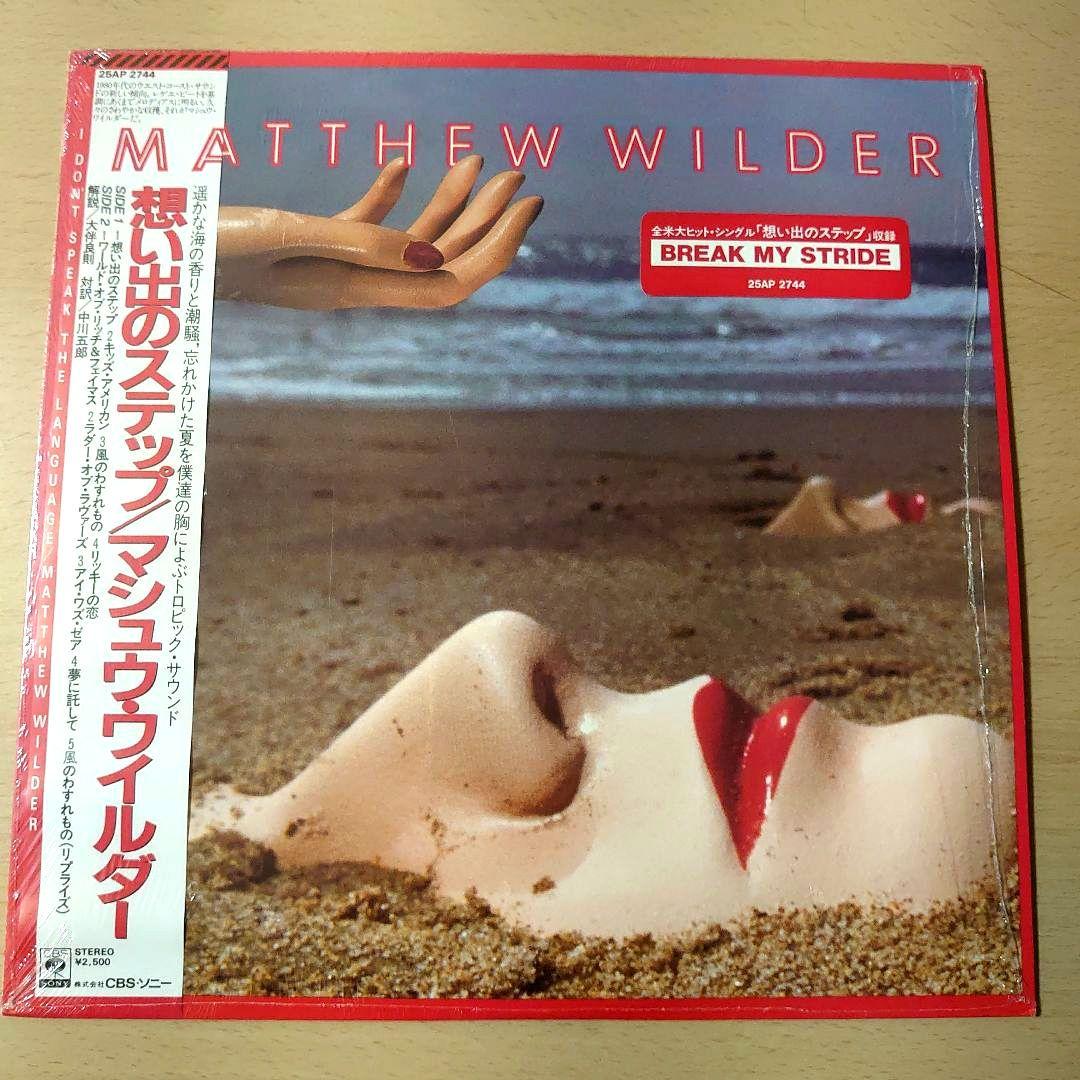 Matthew Wilder - I Don't Speak The Language LP Japan Vinyl Break My Stride Obi