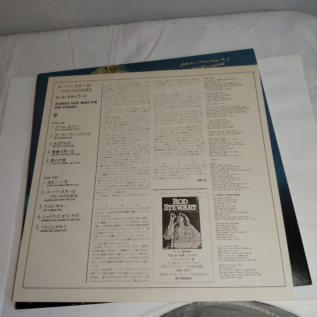 Rod Stewart - Blondes Have More Fun Vinyl LP Japan Pressing with Obi