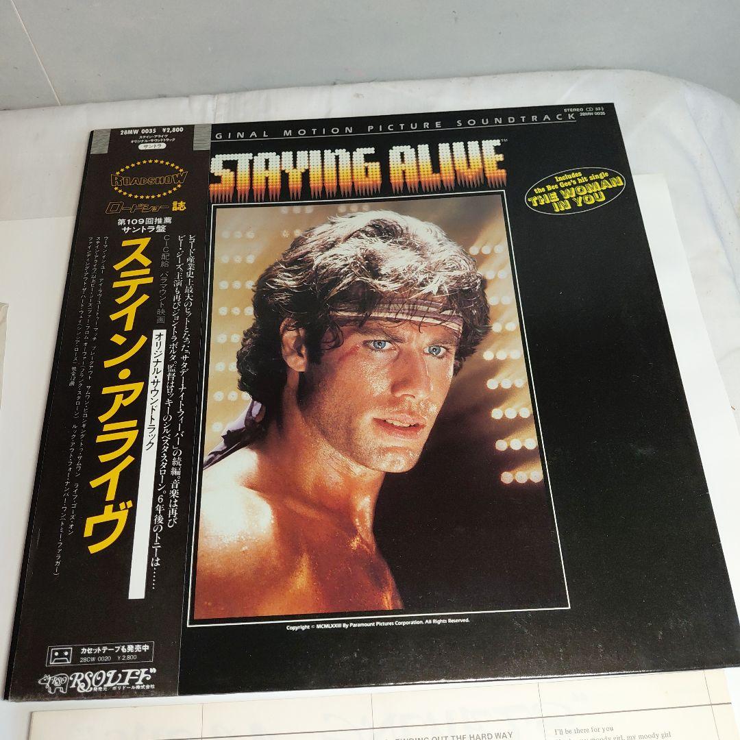 Rod Stewart - Blondes Have More Fun Vinyl LP Japan Pressing with Obi