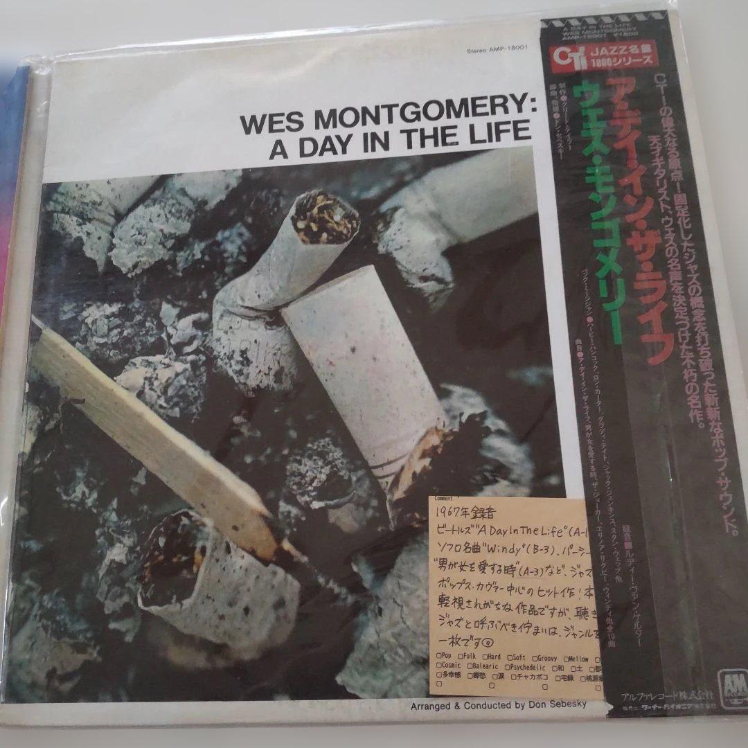 Wes Montgomery A Day In The Life & Stevie Wonder In Square Circle Vinyl Record