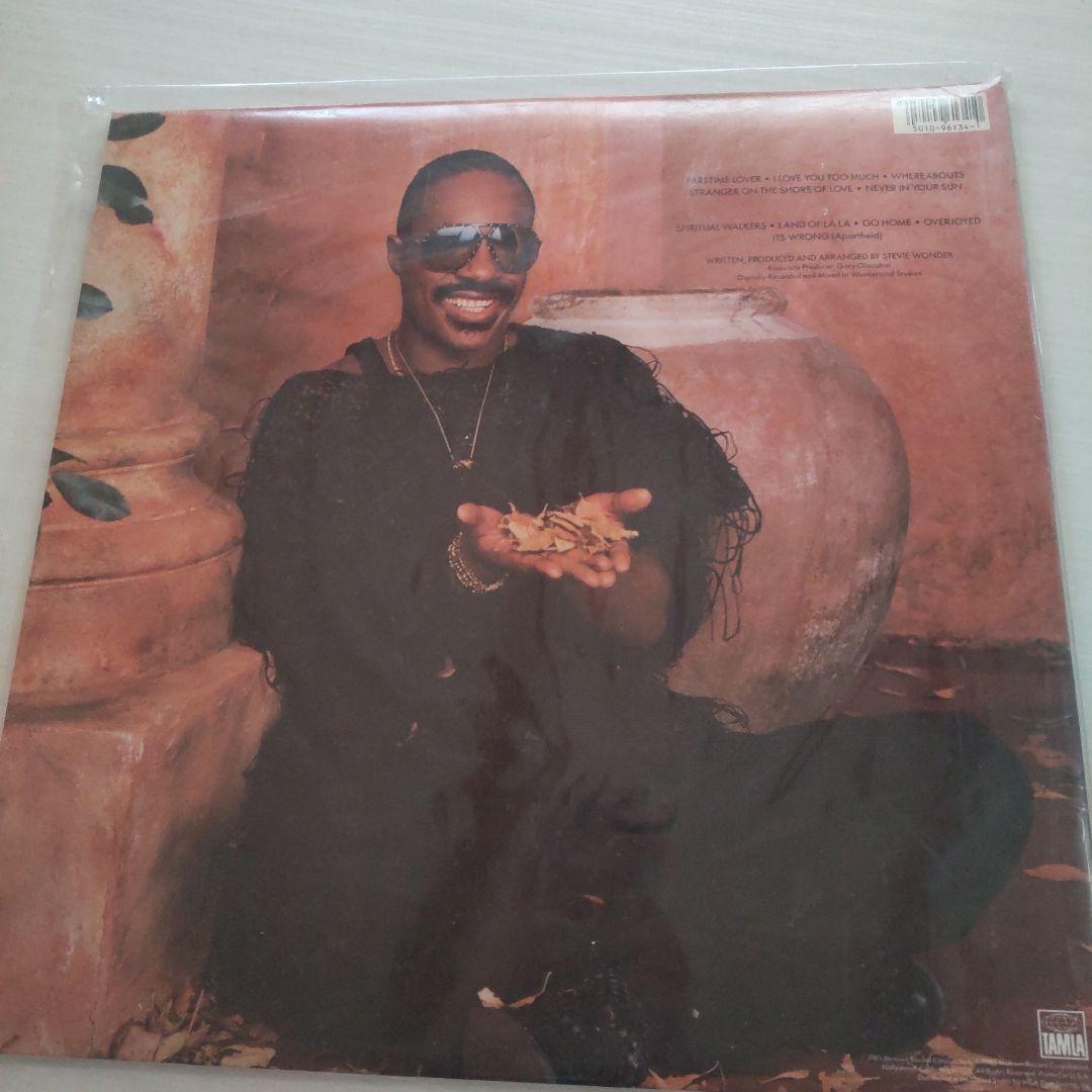 Wes Montgomery A Day In The Life & Stevie Wonder In Square Circle Vinyl Record