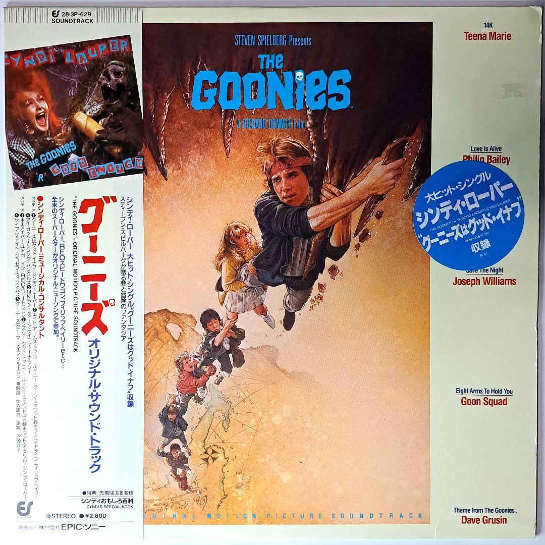 The Goonies Original Soundtrack LP 1985 Japan Vinyl Cyndi Lauper w/Obi Strip