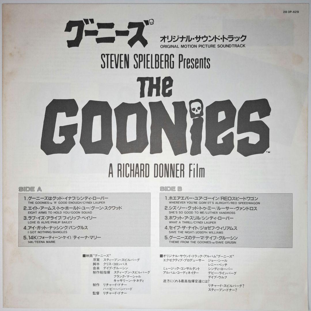 The Goonies Original Soundtrack LP 1985 Japan Vinyl Cyndi Lauper w/Obi Strip
