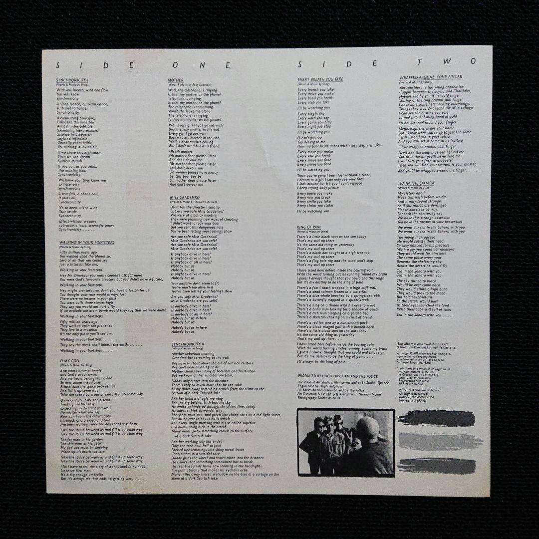 The Police - Synchronicity Vinyl LP 1983 Japan Original Pressing A&M AMP-28075
