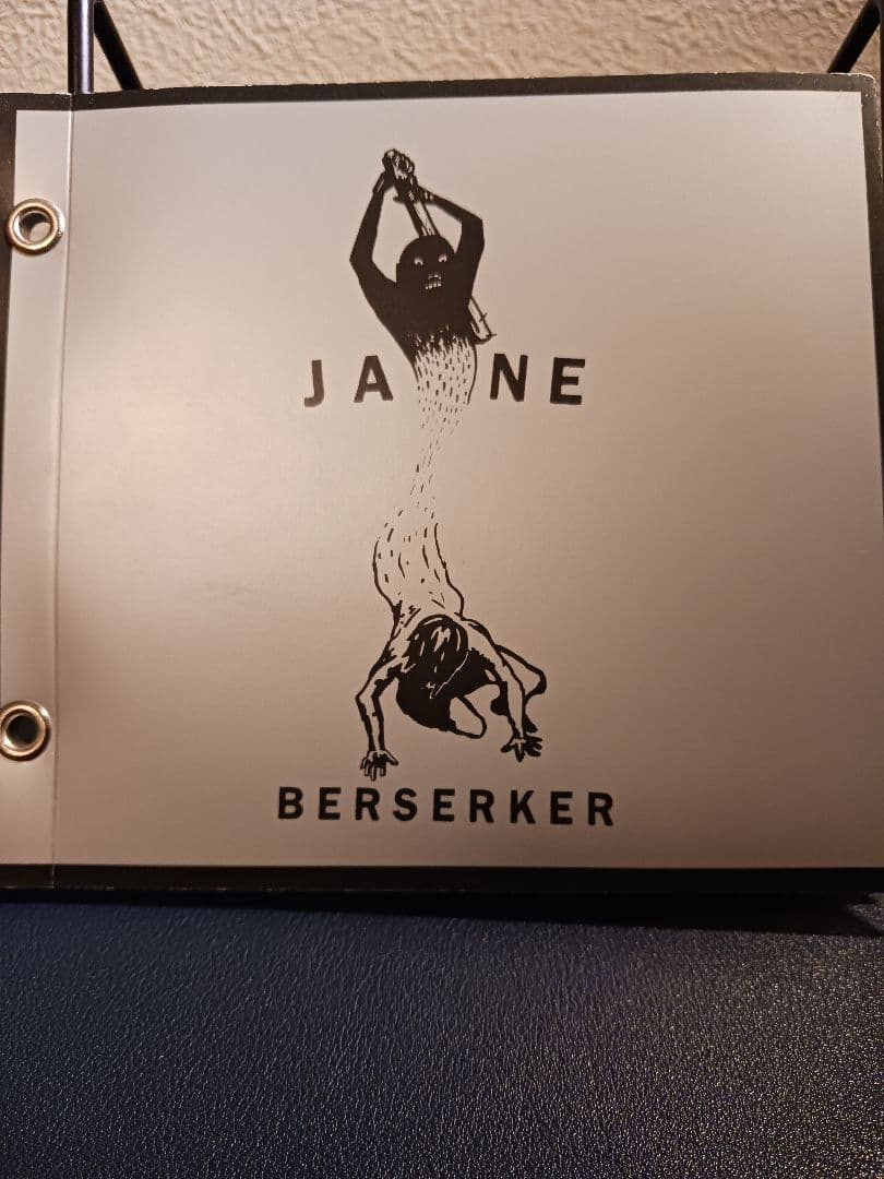 Jane - Berserker CD Japan Press 2005 Panda Bear Scott Mou Animal Collective