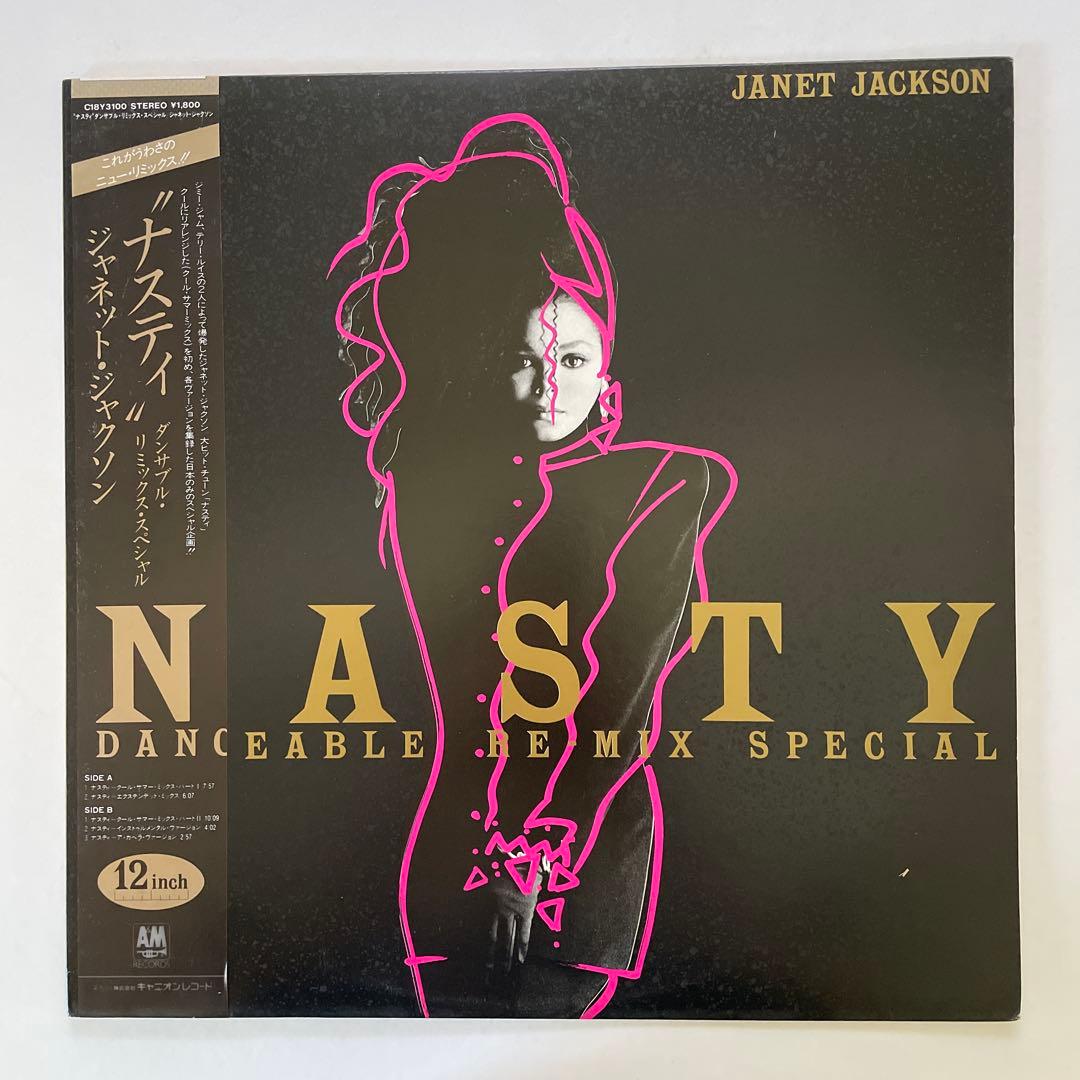 Janet Jackson Nasty Danceable Remix Special Japan 12" Vinyl LP w/ Obi C18Y3100