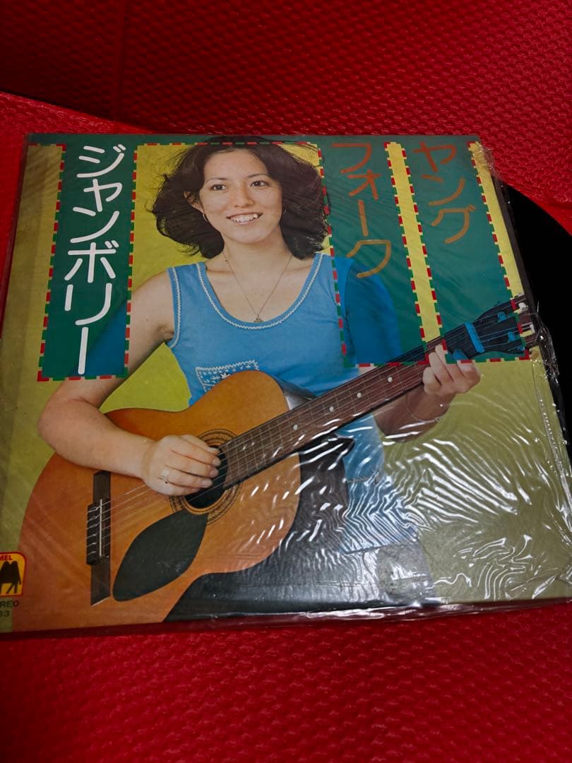Young Folk Jamboree Various Artists LP Japan Vinyl Folk Song Collection