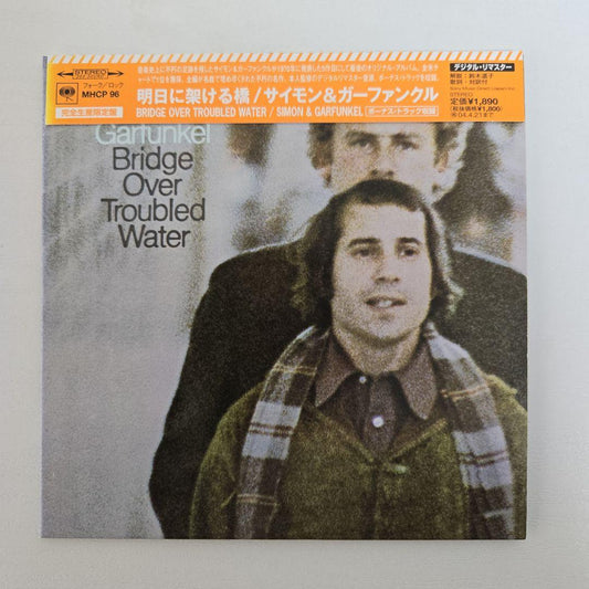Simon & Garfunkel Bridge Over Troubled Water Paper Jacket CD Used | Japansoundstore