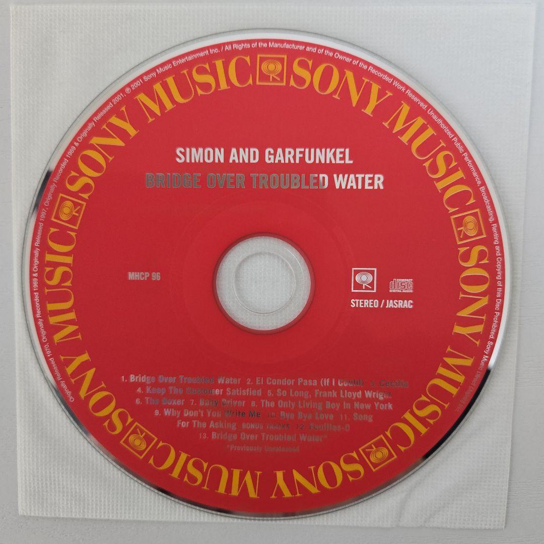 Simon & Garfunkel Bridge Over Troubled Water Paper Jacket CD Used | Japansoundstore