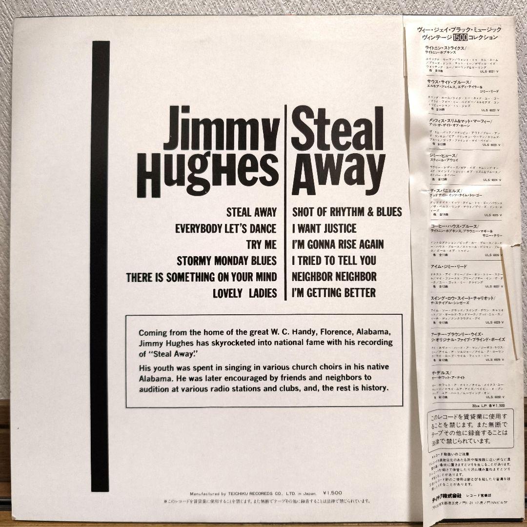 Jimmy Hughes - Steal Away LP Japan Overseas Records ULS-6024-V Soul w/ OBI Liner