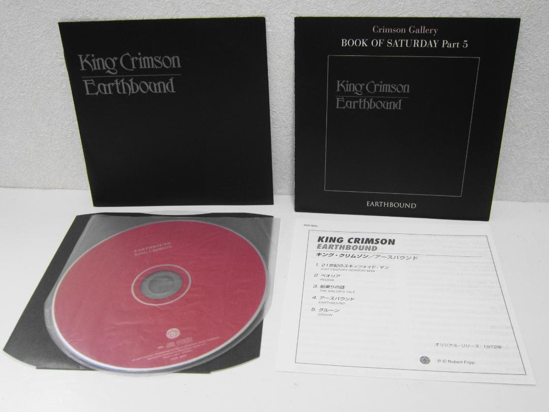 King Crimson - Earthbound CD Japan Press Limited Paper Sleeve with OBI