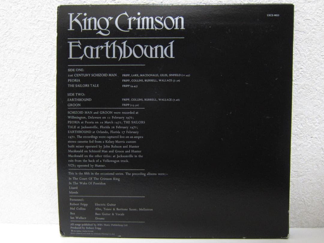 King Crimson - Earthbound CD Japan Press Limited Paper Sleeve with OBI