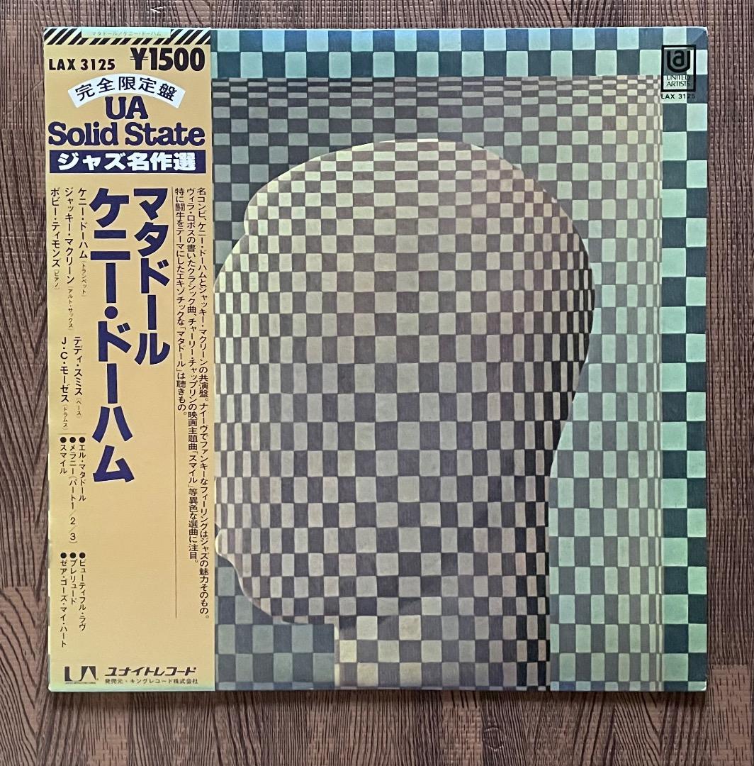 Kenny Dorham – Matador Vinyl LP Japan Issue LAX 3125 Jazz