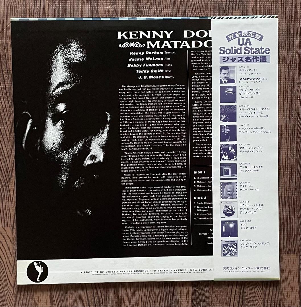 Kenny Dorham – Matador Vinyl LP Japan Issue LAX 3125 Jazz