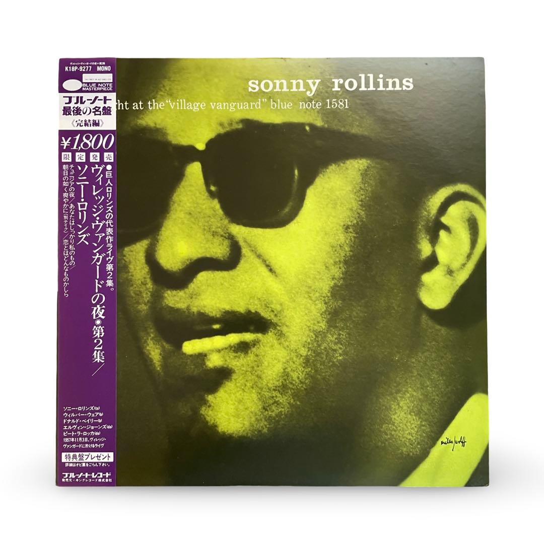 Sonny Rollins - A Night At The Village Vanguard Vol. 2 LP Japan Jazz Vinyl