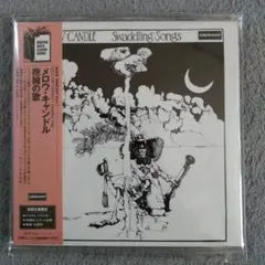 Mellow Candle Swaddling Songs Japan Mini LP CD British Rock Legend Series OBI