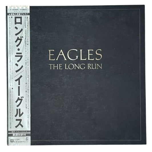 Eagles The Long Run Japan Vinyl LP P-10600Y Obi Strip Included