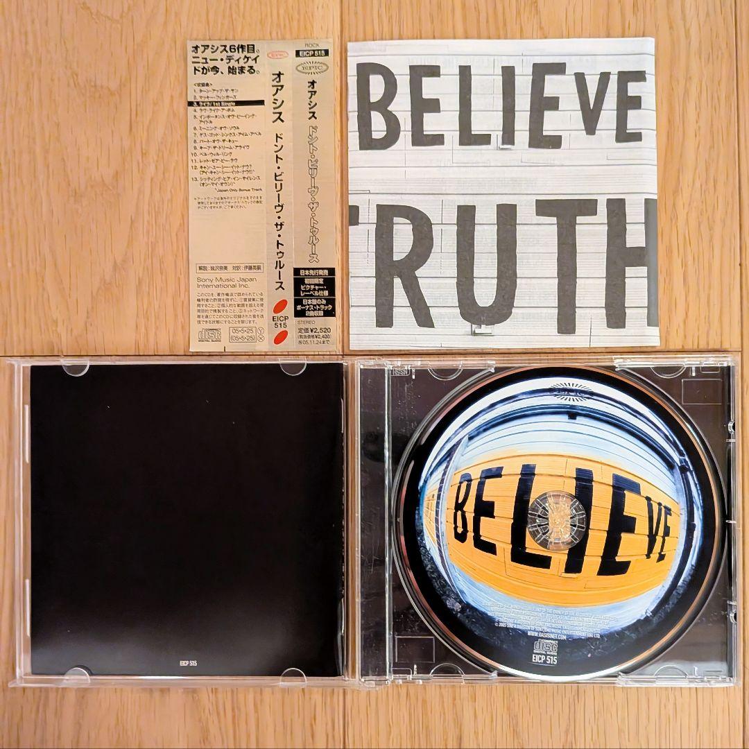 Oasis - Don't Believe The Truth CD Japan Press with OBI 2005 Edition