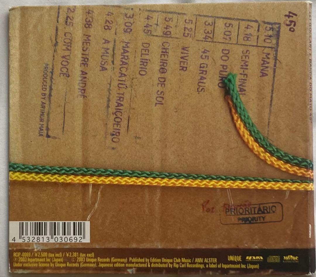 Eli Goulart e Banda do Mato 45º CD Japan Press 2003 Cardboard Sleeve