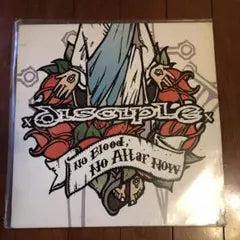 Disciple - No Blood, No Altar Now LP Vinyl Record Goodlife Recordings Hardcore