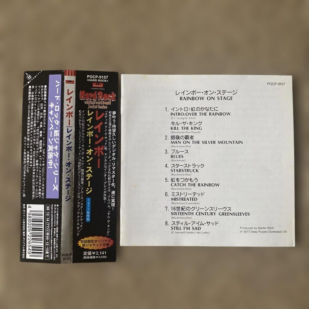 Rainbow On Stage CD Japan Press, Mini LP Sleeve, with OBI, POCP-9157