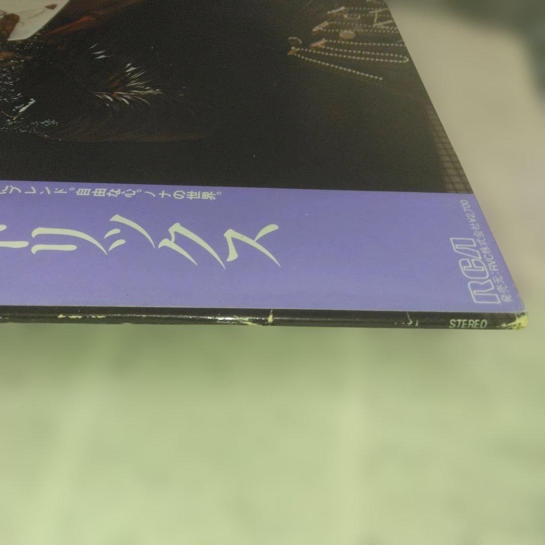 Nona Hendryx - Nona - Vinyl LP Japan 1983 w/ Obi Material Bill Laswell Funk